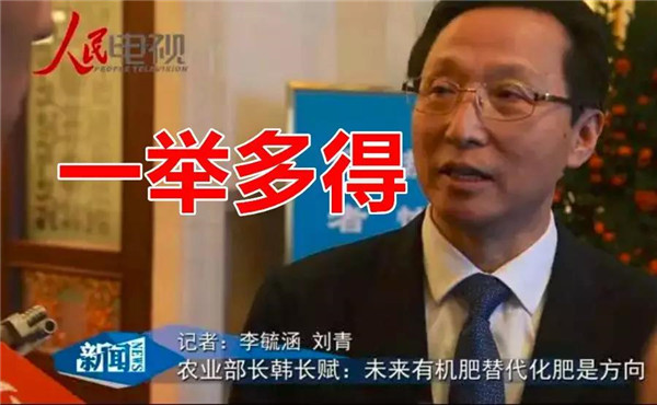 至少三年，有機(jī)肥還要“火”！