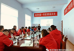 做農(nóng)資的沒點(diǎn)技術(shù)怎么行？看他們?cè)趺醋?></a></dt>
			<dd>
				<h2><a >做農(nóng)資的沒點(diǎn)技術(shù)怎么行？看他們?cè)趺醋?/a></h2>
				<div   id=